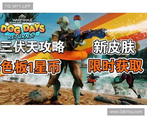 db体育入口的忠诚度计划：如何获取更多奖励