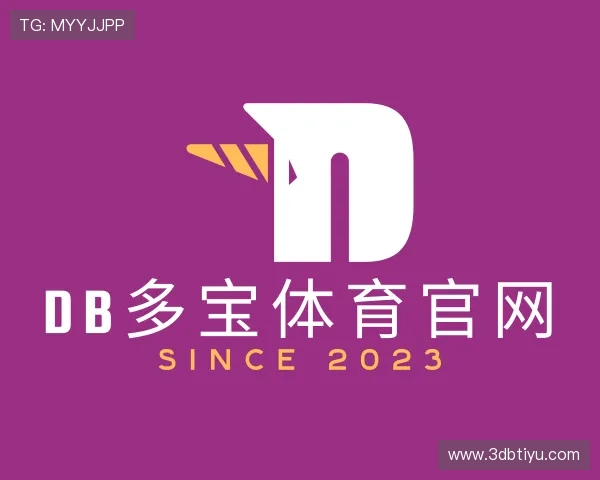 入门db多宝体育官网